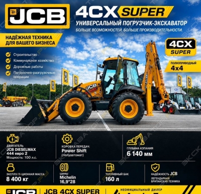 JCB 4CX Super Sitemaster [0]