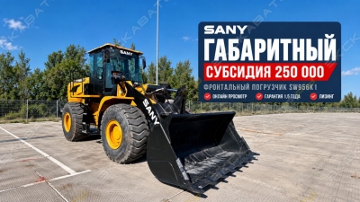Sany SW956K1 [0]