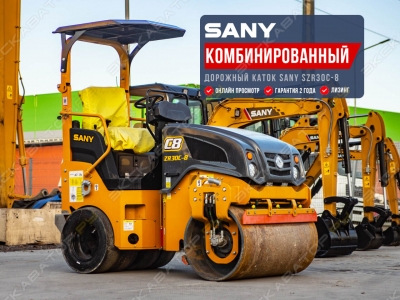 Sany SZR30C-8 [0]