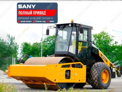 Sany SSR150C-8 [0]