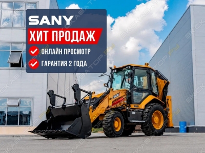 Экскаватор-погрузчик