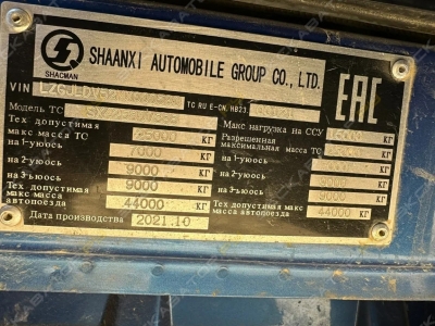 Shacman SX4258DV385 [4]