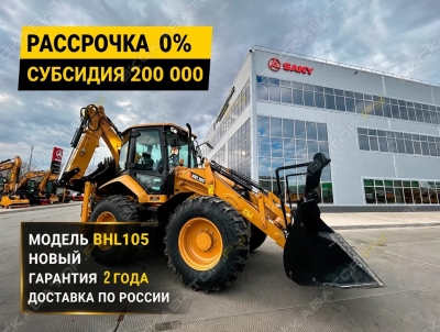 Sany BHL105 [0]