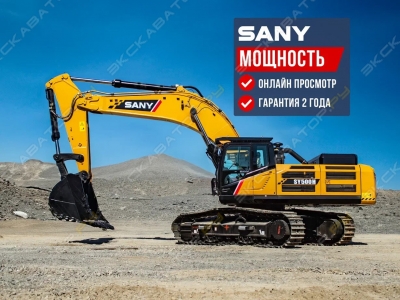 Гусеничный экскаватор