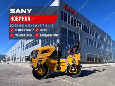 Sany STR30C-10 [1]