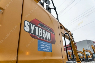 SY185W [1]