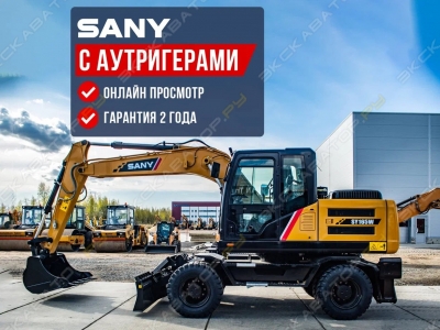 Колесный экскаватор