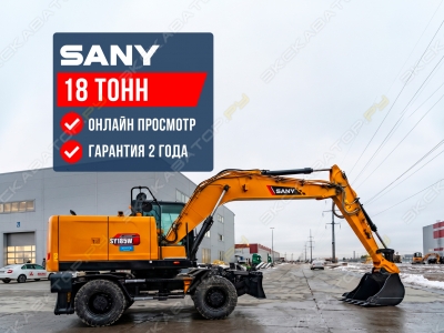 Колесный экскаватор