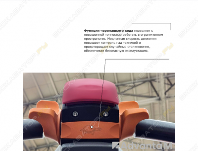 DRT25 [4]