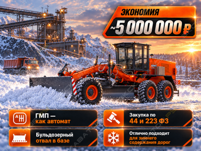 UMG ДЗ-98 [0]
