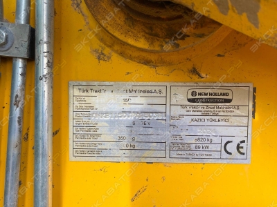 New Holland B115D [3]