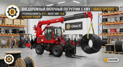 LeoTrack 35A [2]