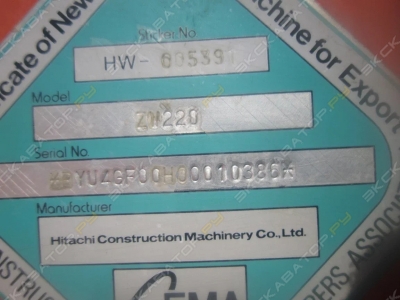 Hitachi ZW 220 [4]