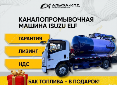 Isuzu KV600 (серия Elf) 8 м [0]