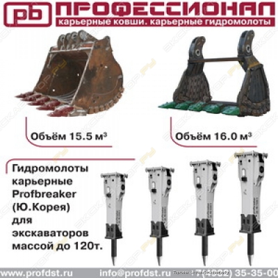 Ходовка для экскаваторов и бульдозеров 0408 145724