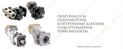 Альтернативные запчасти для спецтехники
