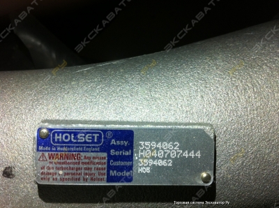 Турбина Cummins Holset 3594062 0820 232901