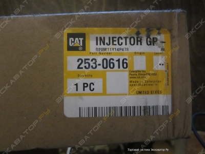 Насосфорсунки САТ С15С18 0823 073105