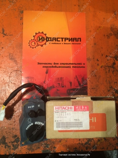 Запчасти на Hitachi Хитачи 1028 131217