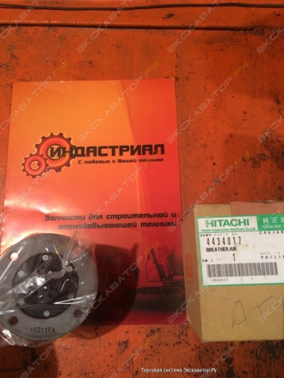 Запчасти на Hitachi Хитачи 1028 131224