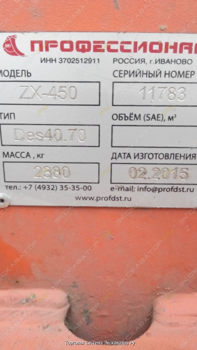 Стрела 72 м для демонтажа на Hiitachi ZX 450 1218 103456