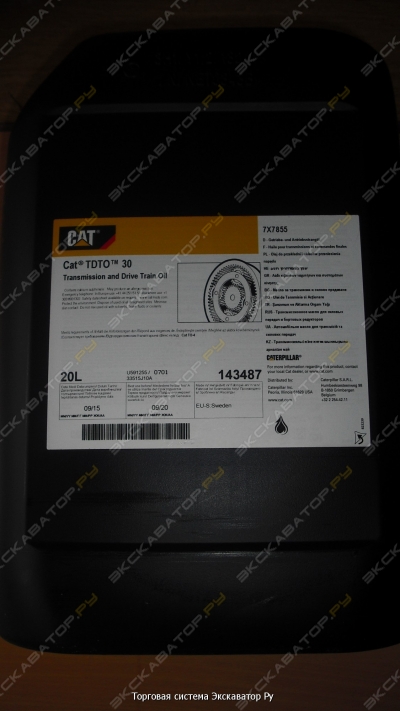 Запчасти на Caterpillar 0108 211410