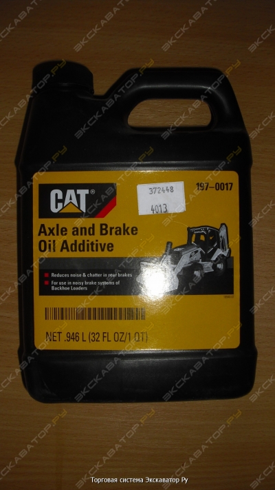Запчасти на Caterpillar 0108 211528