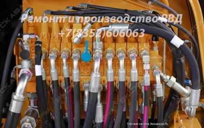 Ремонт продажа рукавов высокого давления 0413 000849
