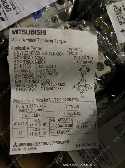 mitsubishi electric sn25cx ac48v 0609 003801