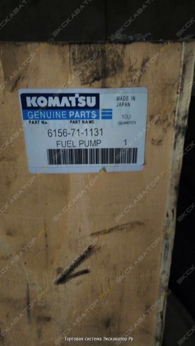 ТНВД KOMATSU 6156711131 0704 111202