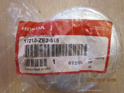 Запасные части для двигателя Honda 0801 113753