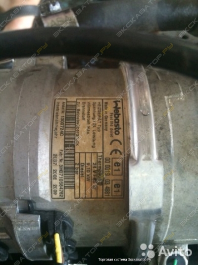 Вебаста Webasto Thermo 90st 1011 193652