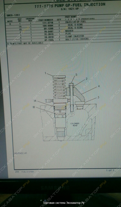 Форсунки CATERPILLAR 1113718 1019 150349