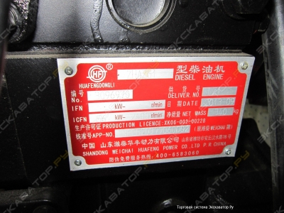 Двигатель в сборе ZHAZG1 1020 064534