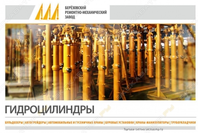 Гидроцилиндры для автогрейдера ДЗ98