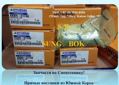 Запчасти на ЮжноКорейскую Спецтехнику 1203 055912