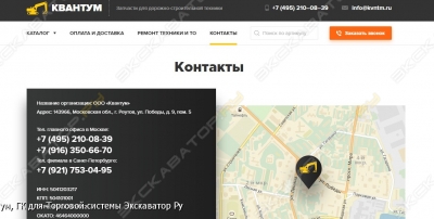 Запчасти для техники Хундай [1]