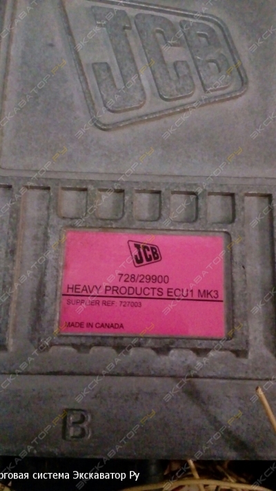 jcb 728/29900 блок управления [2]