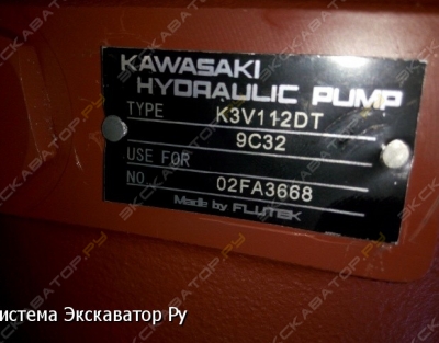 Насос Kawasaki K3V112DT [1]