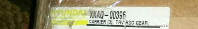 Водило для экскаватора HYUNDAI R330 LC-9 [1]