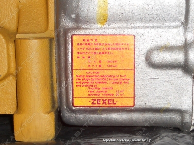 ТНВД KOMATSU [3]
