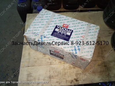 Стартер Yuchai YC6B125 [3]