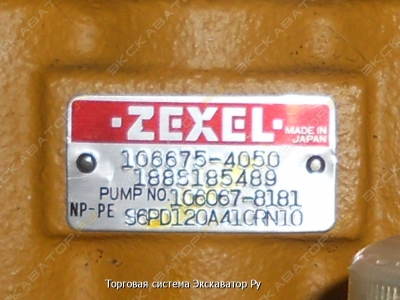 ТНВД KOMATSU [4]