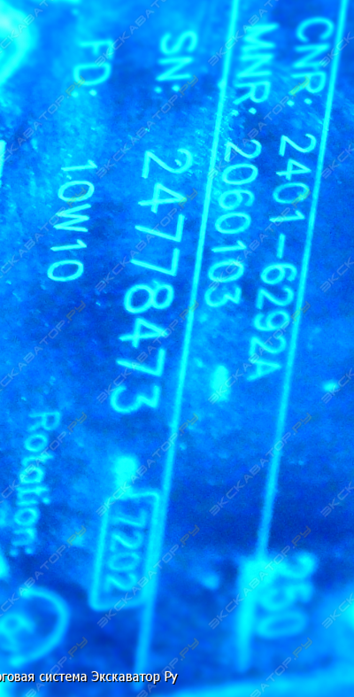 Продам гидромотор с Дуссан-500 2013г.в [1]
