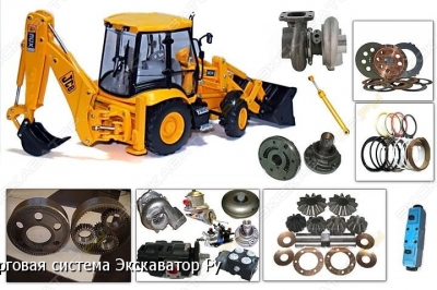 Продажа запчастей, диагностика [1]