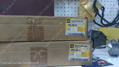 Форсунки Caterpillar с-15 2530615 [2]