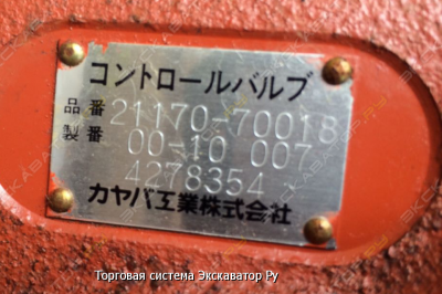 Гидравлический распределитель Hitachi EX400 кат. 4278354 [1]