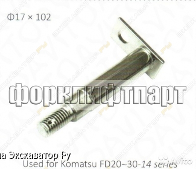 Запчасти для погрузчиков [1]