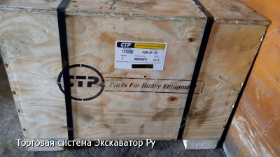 CATERPILLAR D 6R (СЕРИЯ II) [1]