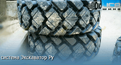 ПРОДАЖА ШИН ДЛЯ СПЕЦ ТЕХНИКИ, ВИЛОЧНЫХ ПОГРУЗЧИКОВ. [4]